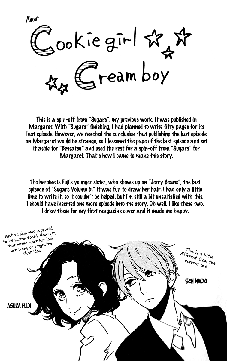 Hirunaka no Ryuusei Chapter 34.5 page 50 - Chapter 34.5: Cookie Girl, Cream Boy