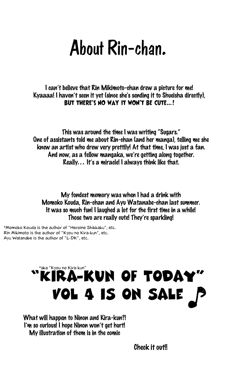 Hirunaka no Ryuusei Chapter 34.5 page 51 - Chapter 34.5: Cookie Girl, Cream Boy
