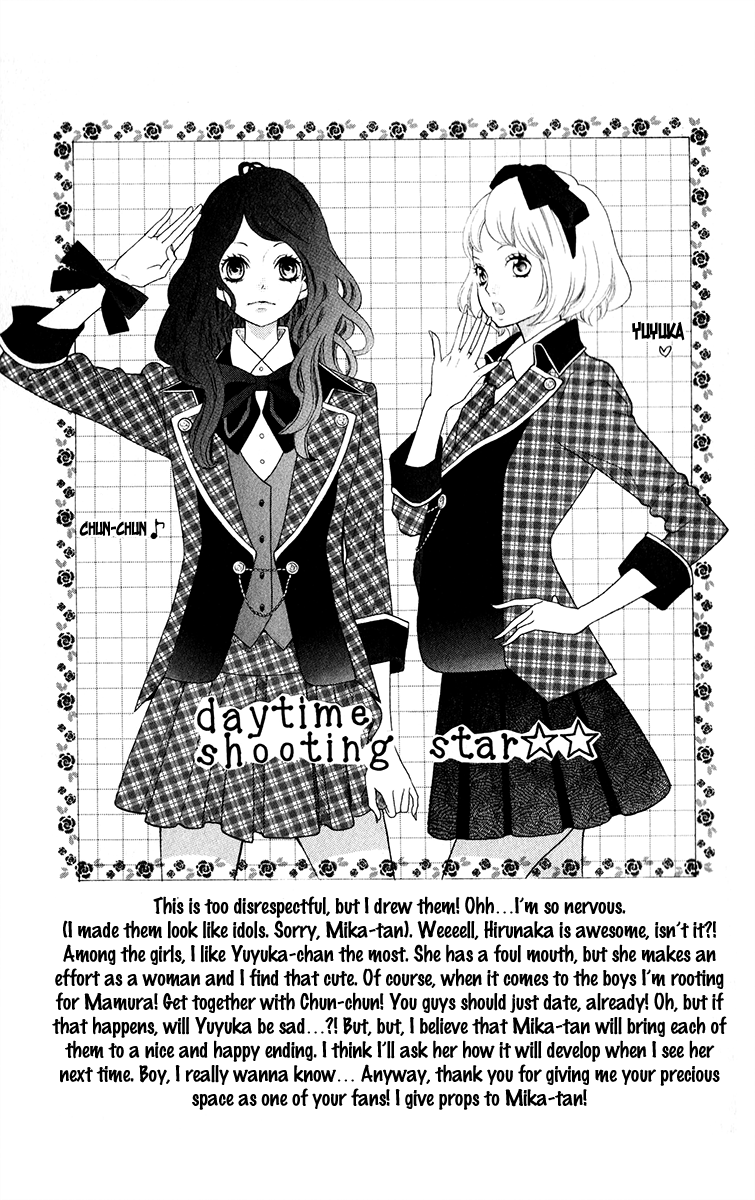 Hirunaka no Ryuusei Chapter 34.5 page 52 - Chapter 34.5: Cookie Girl, Cream Boy