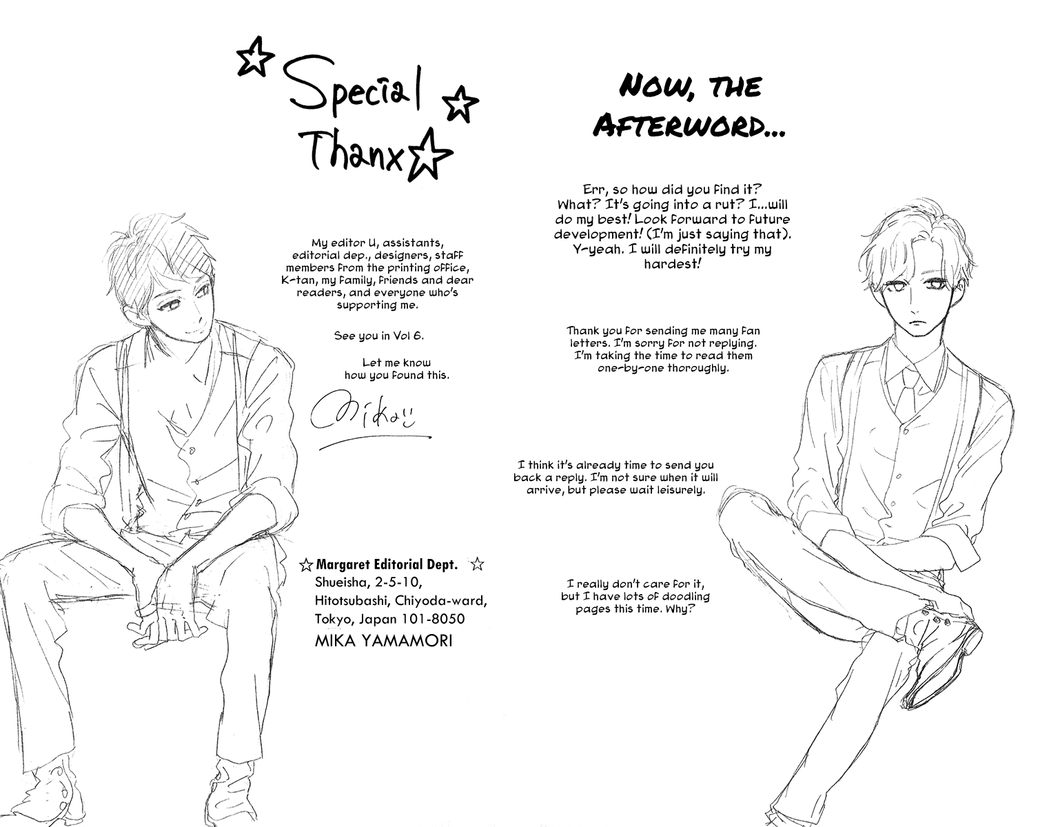 Hirunaka no Ryuusei Chapter 34.5 page 53 - Chapter 34.5: Cookie Girl, Cream Boy