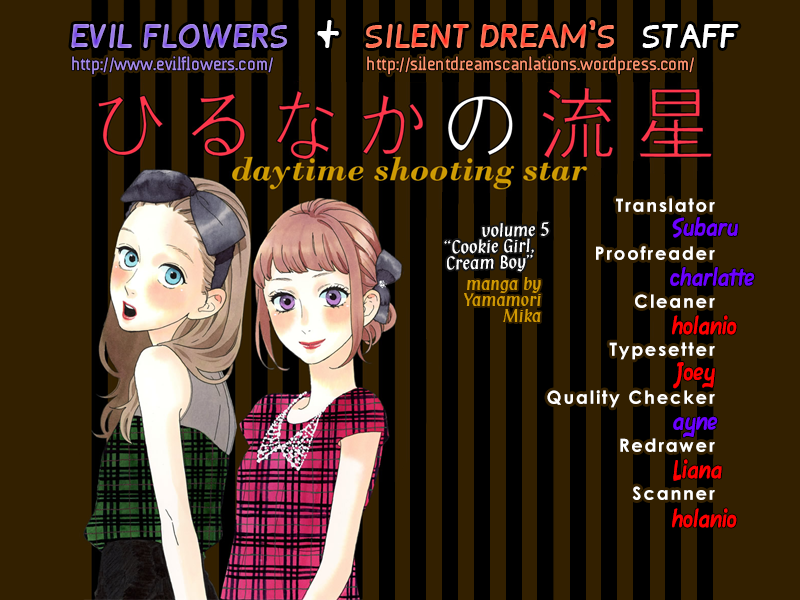 Hirunaka no Ryuusei Chapter 34.5 page 56 - Chapter 34.5: Cookie Girl, Cream Boy