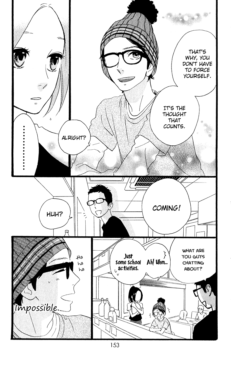 Hirunaka no Ryuusei Chapter 34 page 15 - Chapter 34