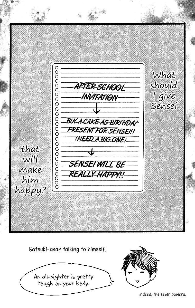 Hirunaka no Ryuusei Chapter 34 page 2 - Chapter 34