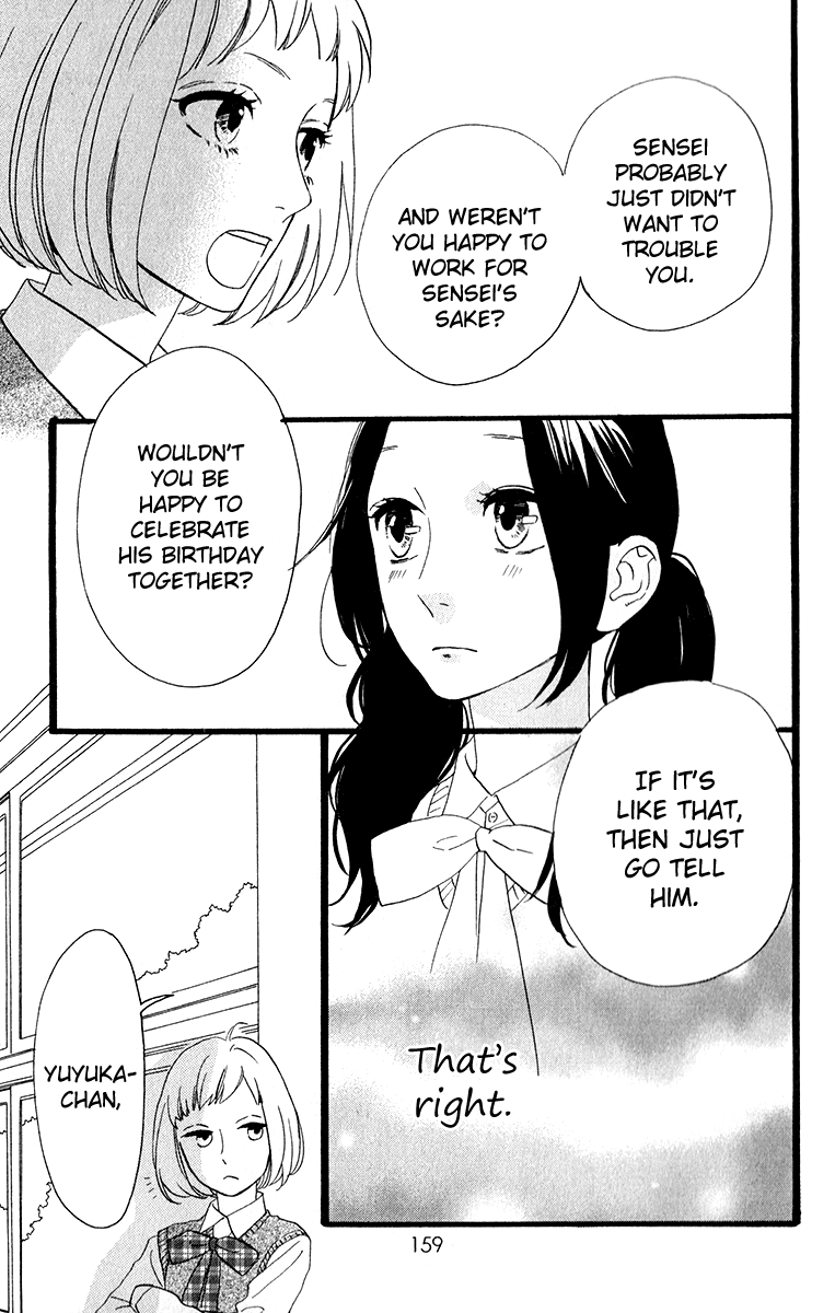 Hirunaka no Ryuusei Chapter 34 page 21 - Chapter 34