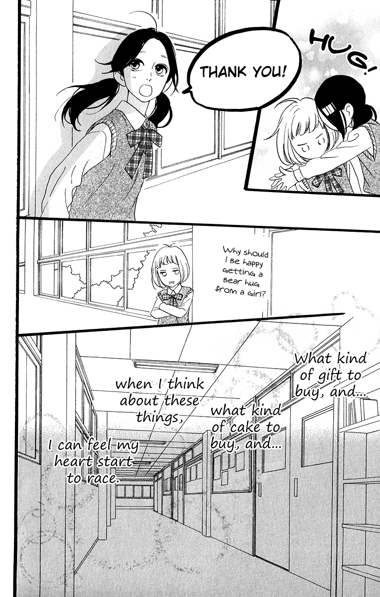 Hirunaka no Ryuusei Chapter 34 page 22 - Chapter 34