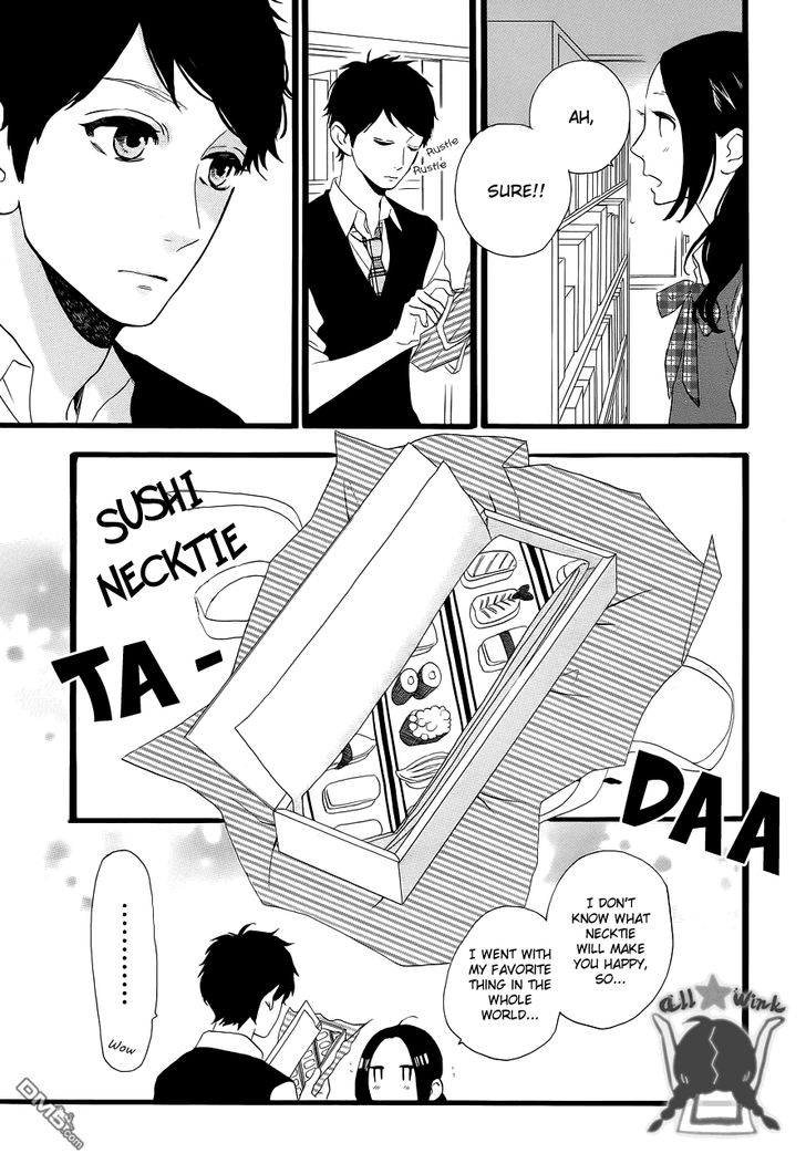 Hirunaka no Ryuusei Chapter 35 page 11 - Chapter 35