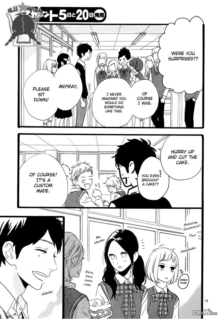 Hirunaka no Ryuusei Chapter 35 page 15 - Chapter 35