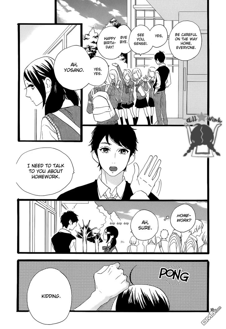 Hirunaka no Ryuusei Chapter 35 page 17 - Chapter 35