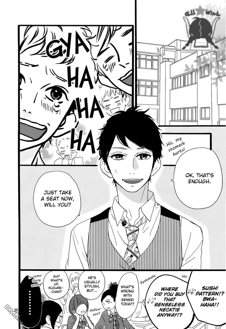 Hirunaka no Ryuusei Chapter 35 page 24 - Chapter 35