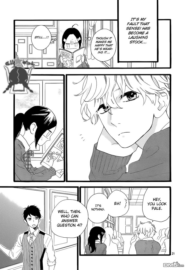 Hirunaka no Ryuusei Chapter 35 page 25 - Chapter 35