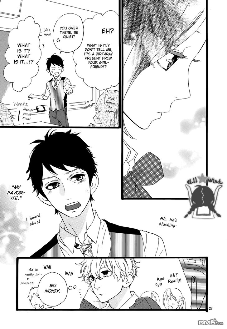 Hirunaka no Ryuusei Chapter 35 page 27 - Chapter 35