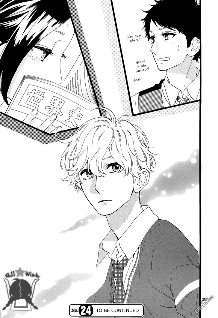 Hirunaka no Ryuusei Chapter 35 page 29 - Chapter 35