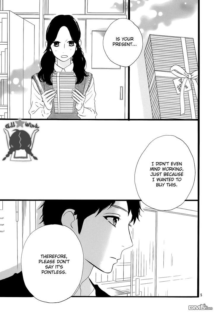 Hirunaka no Ryuusei Chapter 35 page 9 - Chapter 35
