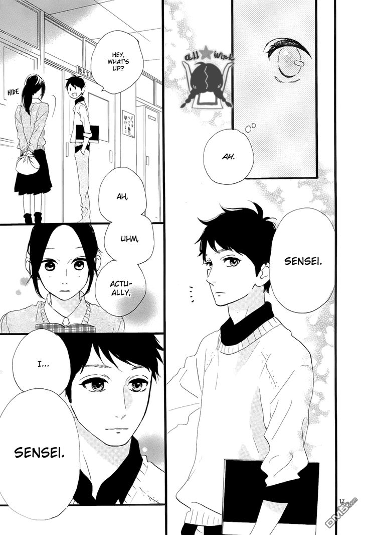 Hirunaka no Ryuusei Chapter 36 page 17 - Chapter 36