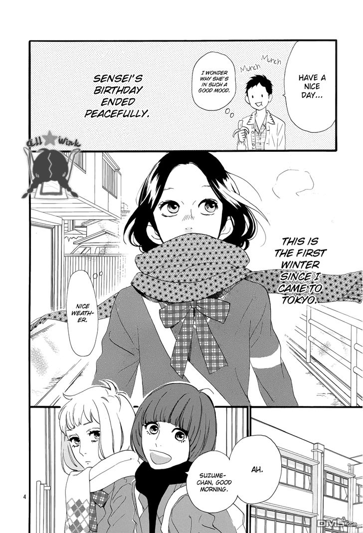 Hirunaka no Ryuusei Chapter 36 page 4 - Chapter 36