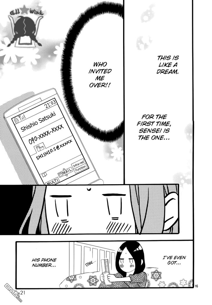 Hirunaka no Ryuusei Chapter 37 page 14 - Chapter 37