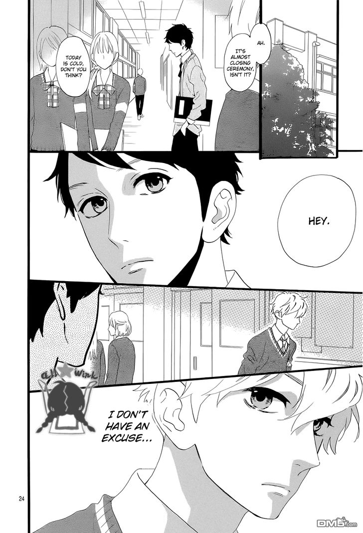 Hirunaka no Ryuusei Chapter 38 page 24 - Chapter 38