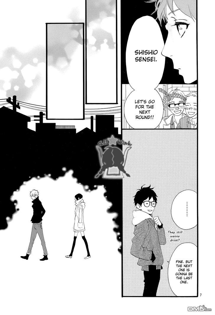 Hirunaka no Ryuusei Chapter 38 page 7 - Chapter 38