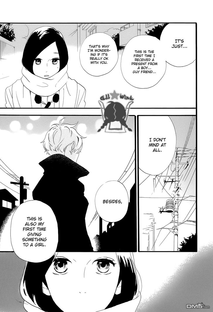 Hirunaka no Ryuusei Chapter 38 page 9 - Chapter 38