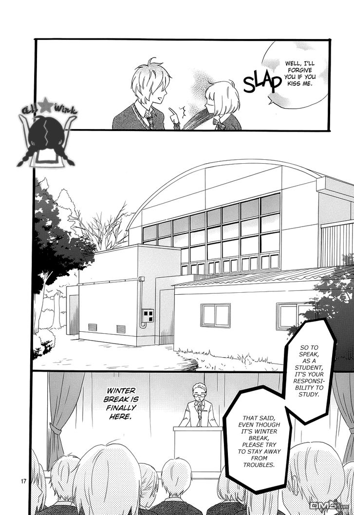 Hirunaka no Ryuusei Chapter 39 page 17 - Chapter 39