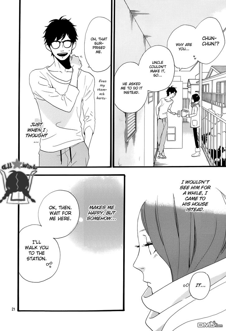 Hirunaka no Ryuusei Chapter 39 page 21 - Chapter 39