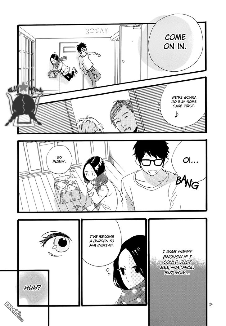 Hirunaka no Ryuusei Chapter 39 page 24 - Chapter 39