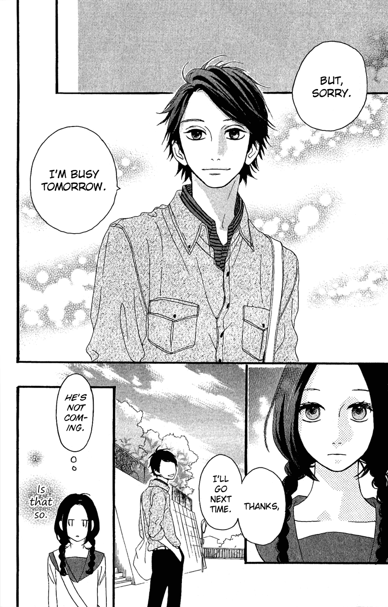 Hirunaka no Ryuusei Chapter 4 page 11 - Chapter 4