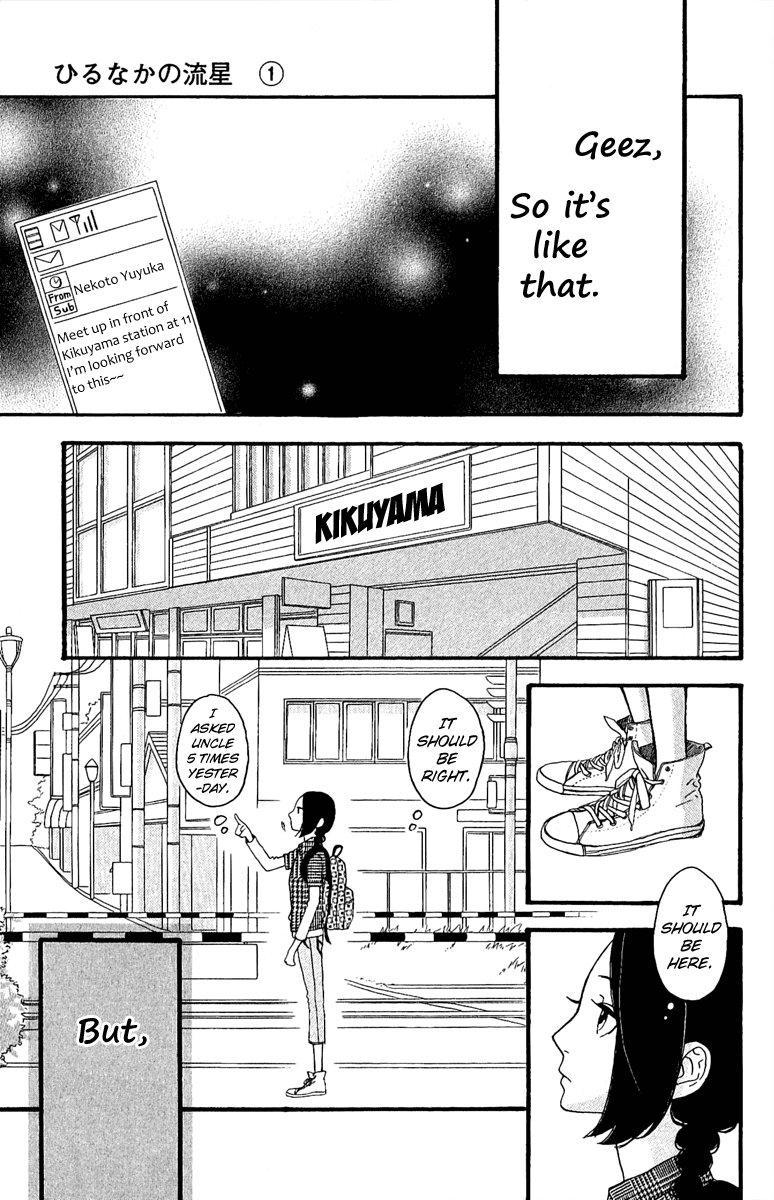 Hirunaka no Ryuusei Chapter 4 page 12 - Chapter 4