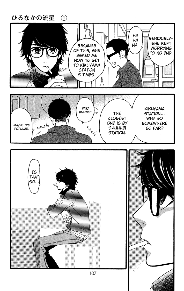 Hirunaka no Ryuusei Chapter 4 page 16 - Chapter 4