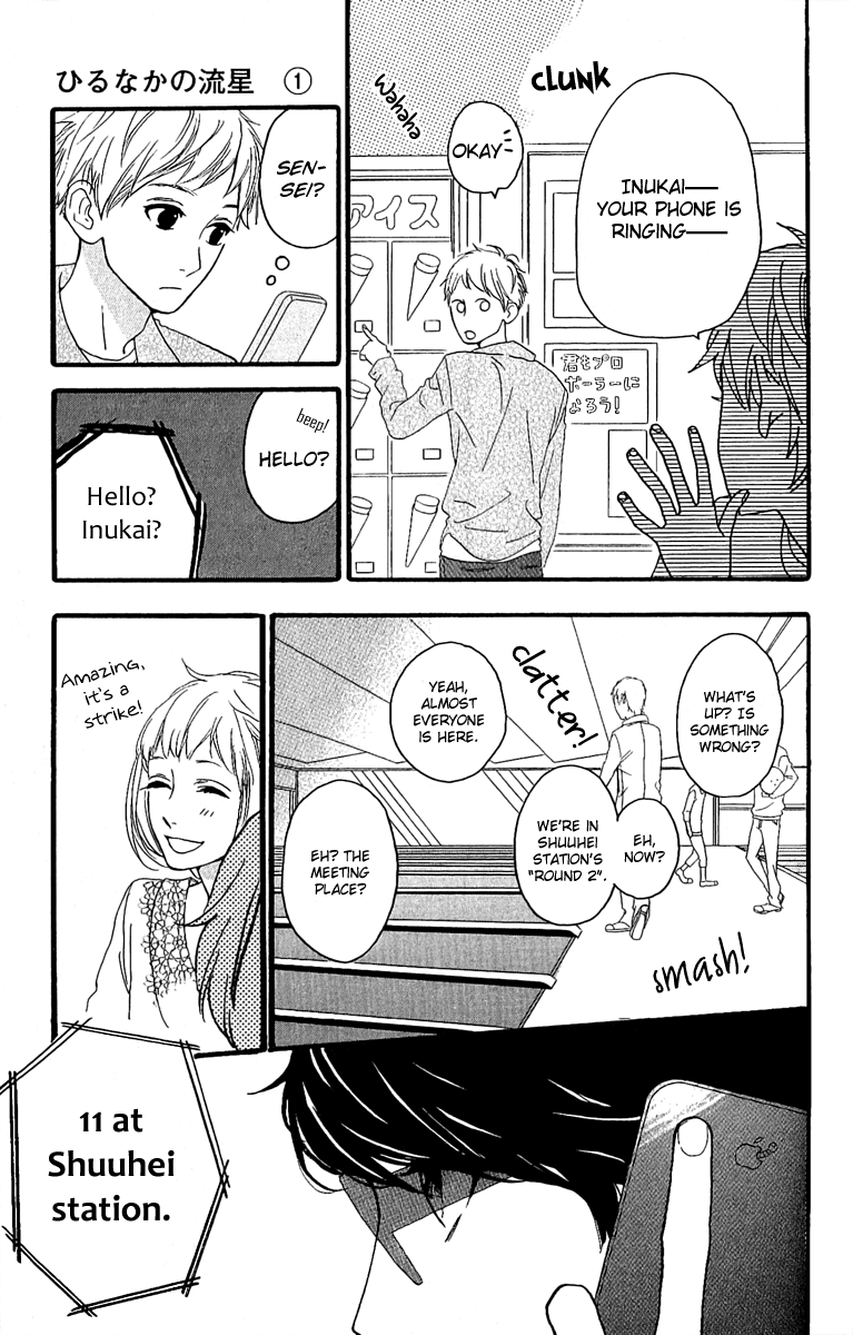 Hirunaka no Ryuusei Chapter 4 page 22 - Chapter 4