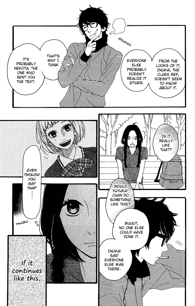 Hirunaka no Ryuusei Chapter 4 page 24 - Chapter 4