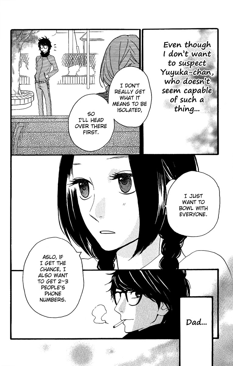 Hirunaka no Ryuusei Chapter 4 page 25 - Chapter 4