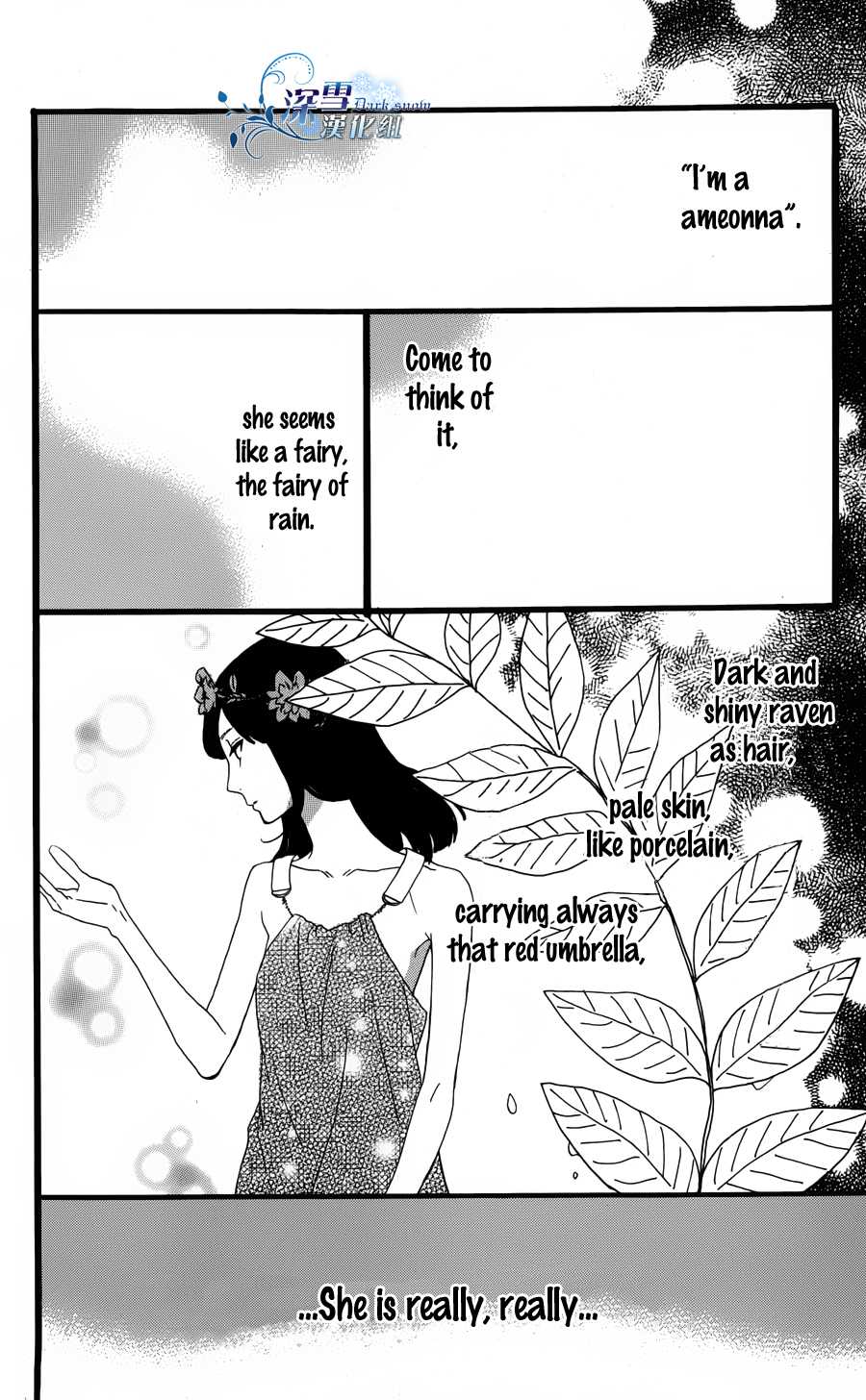 Hirunaka no Ryuusei Chapter 40.5 page 10 - Chapter 40.5: Knitting