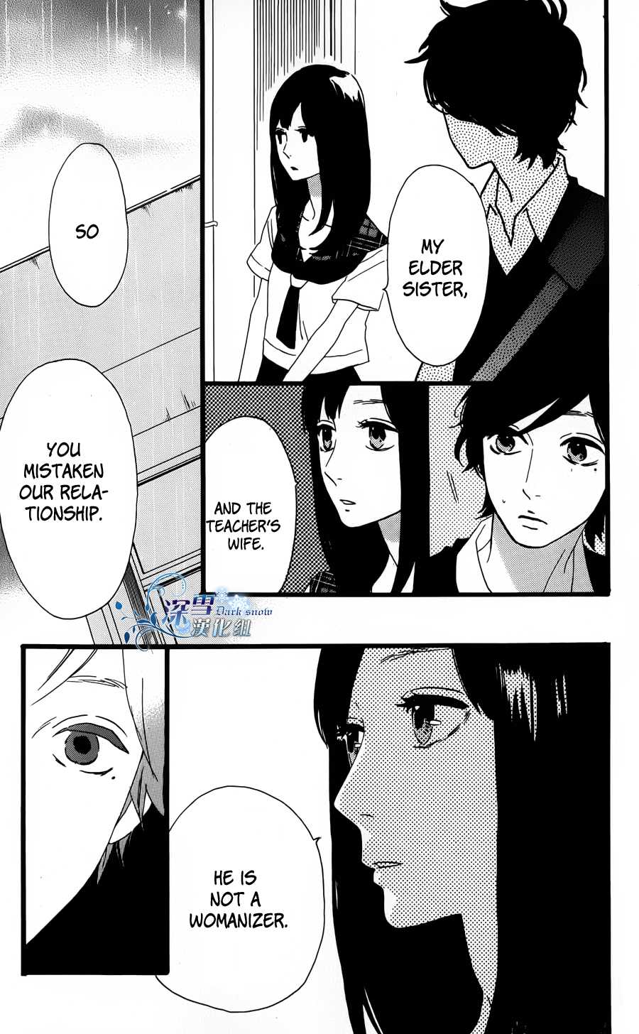 Hirunaka no Ryuusei Chapter 40.5 page 15 - Chapter 40.5: Knitting