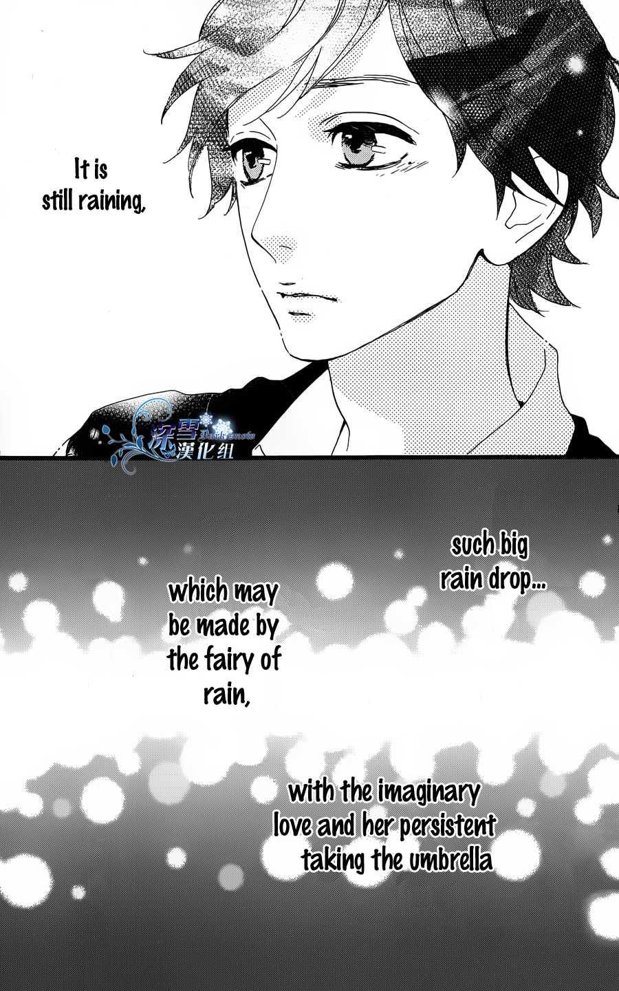 Hirunaka no Ryuusei Chapter 40.5 page 17 - Chapter 40.5: Knitting
