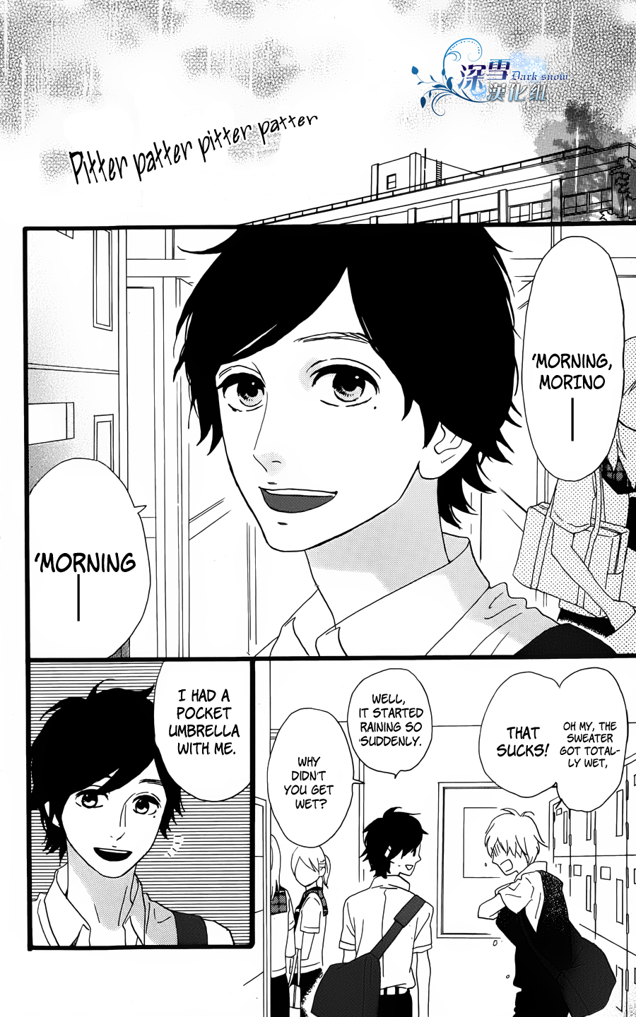 Hirunaka no Ryuusei Chapter 40.5 page 2 - Chapter 40.5: Knitting