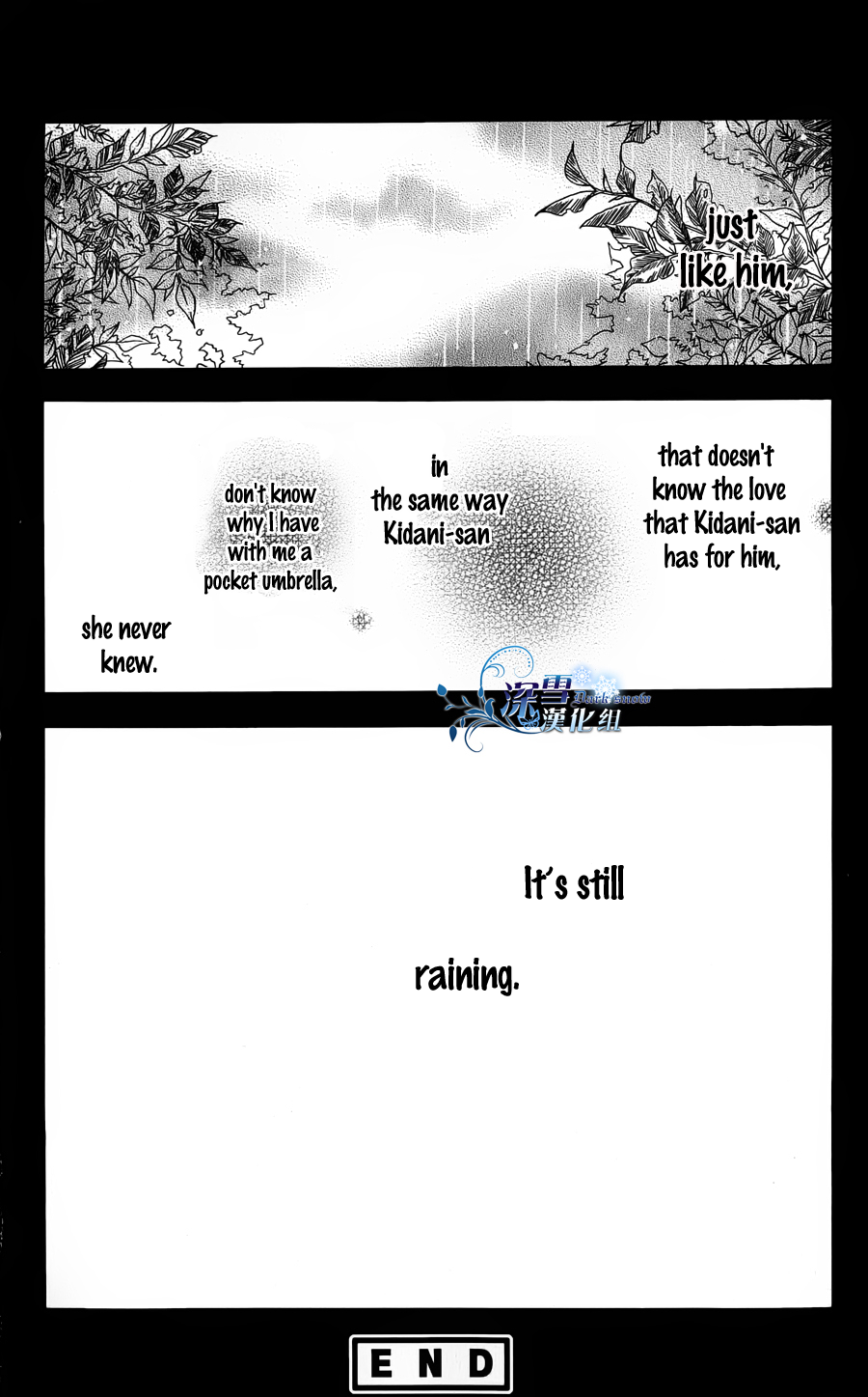 Hirunaka no Ryuusei Chapter 40.5 page 20 - Chapter 40.5: Knitting
