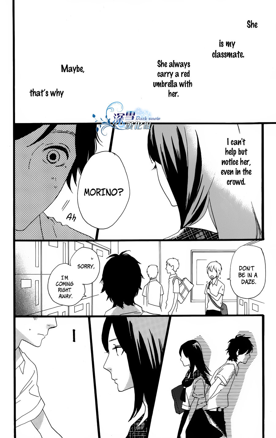 Hirunaka no Ryuusei Chapter 40.5 page 4 - Chapter 40.5: Knitting