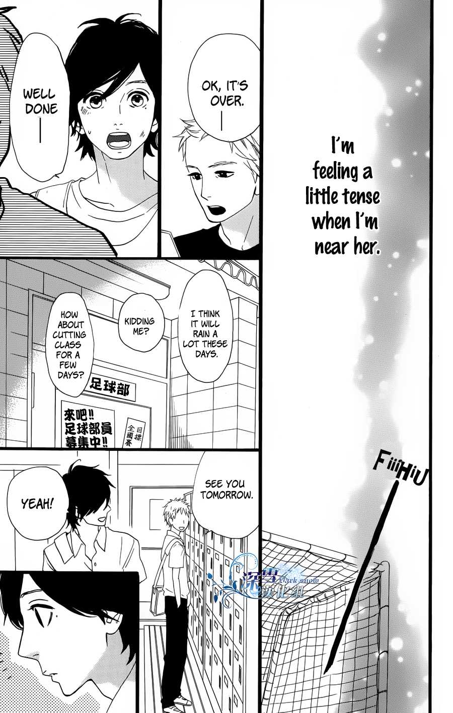 Hirunaka no Ryuusei Chapter 40.5 page 5 - Chapter 40.5: Knitting