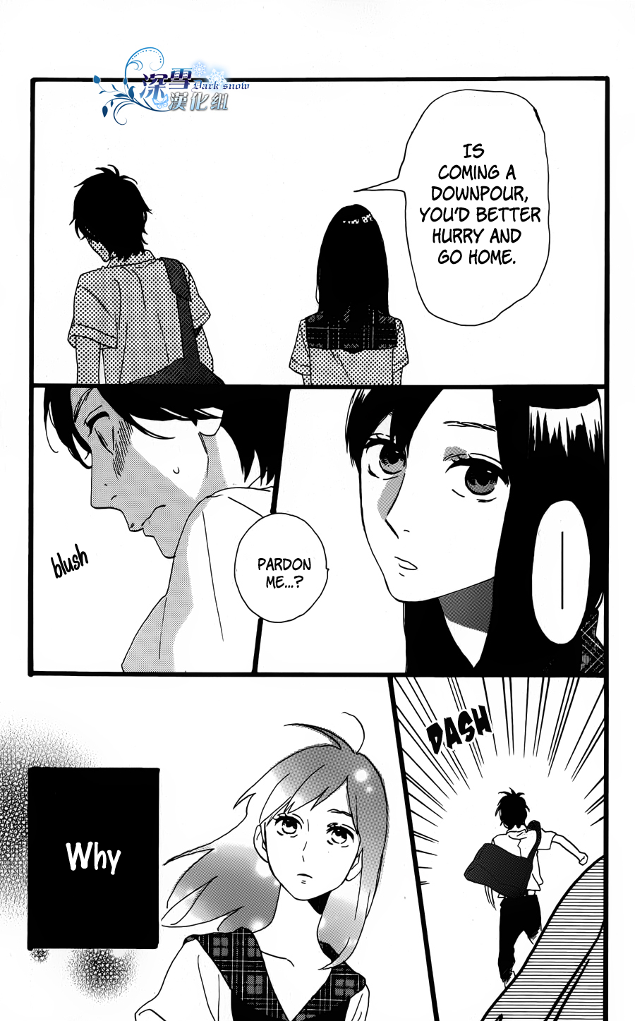 Hirunaka no Ryuusei Chapter 40.5 page 7 - Chapter 40.5: Knitting