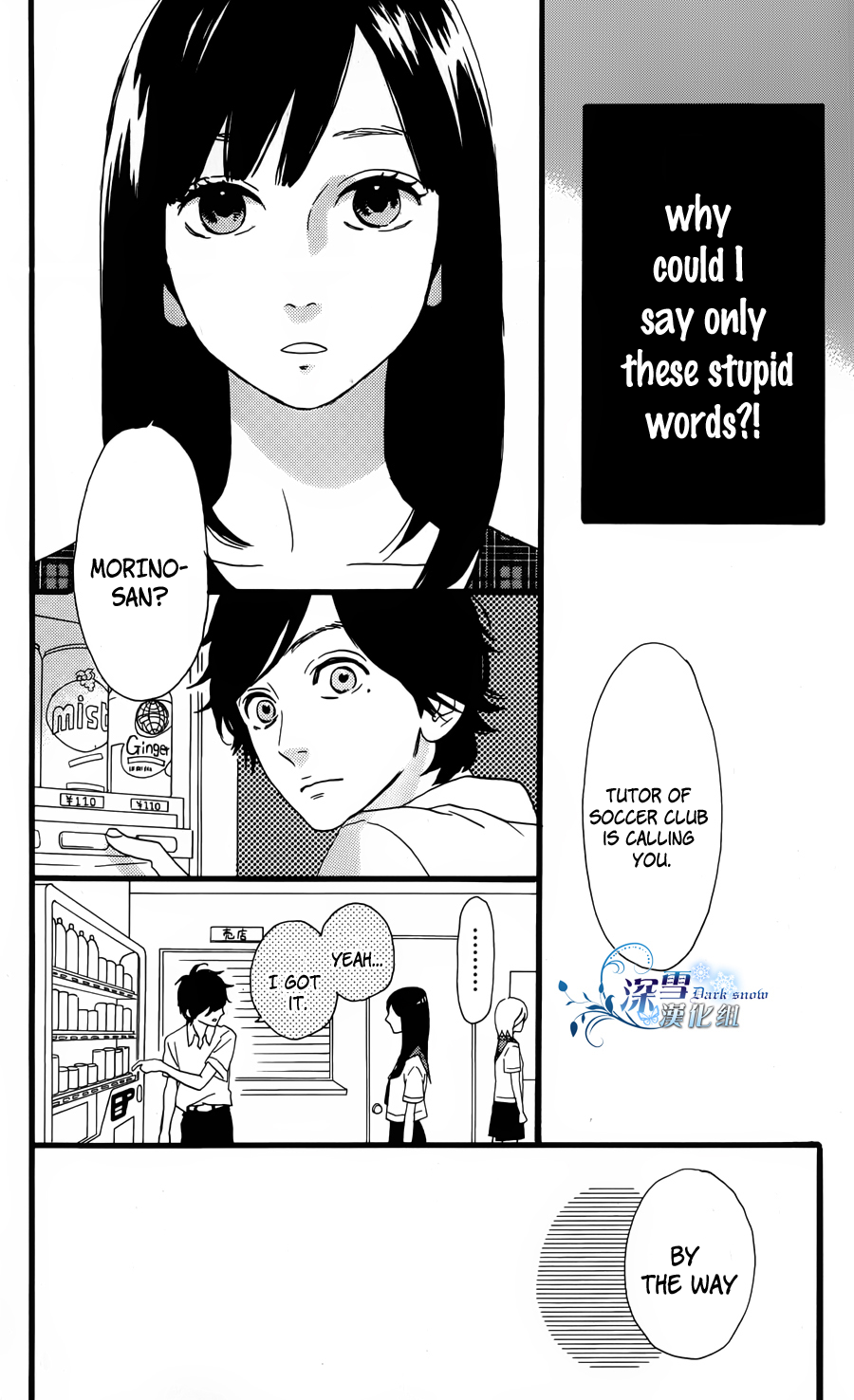 Hirunaka no Ryuusei Chapter 40.5 page 8 - Chapter 40.5: Knitting