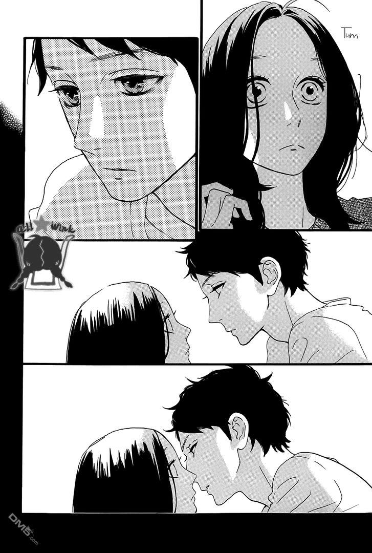 Hirunaka no Ryuusei Chapter 40 page 16 - Chapter 40