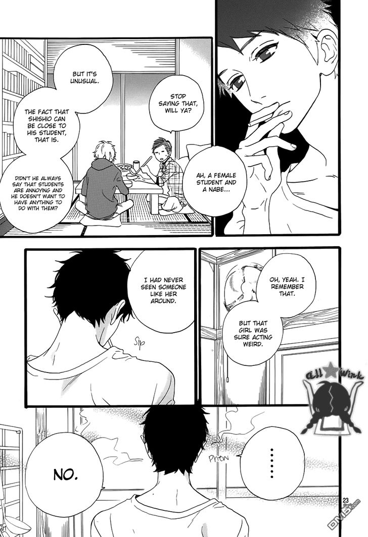 Hirunaka no Ryuusei Chapter 40 page 23 - Chapter 40