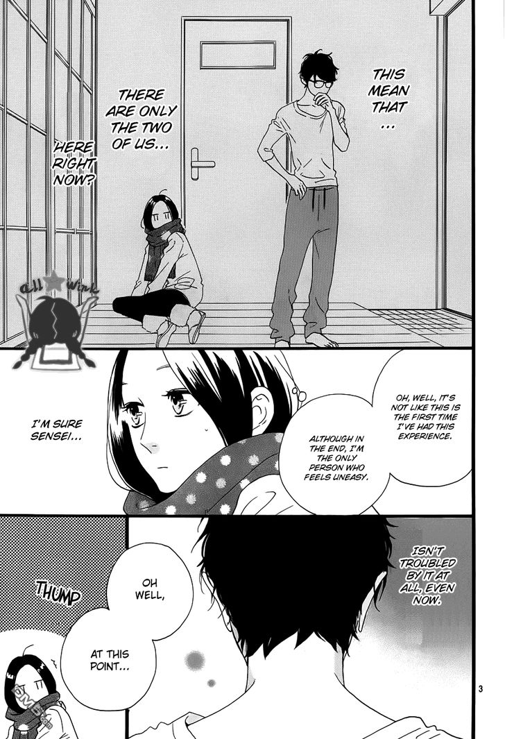 Hirunaka no Ryuusei Chapter 40 page 3 - Chapter 40