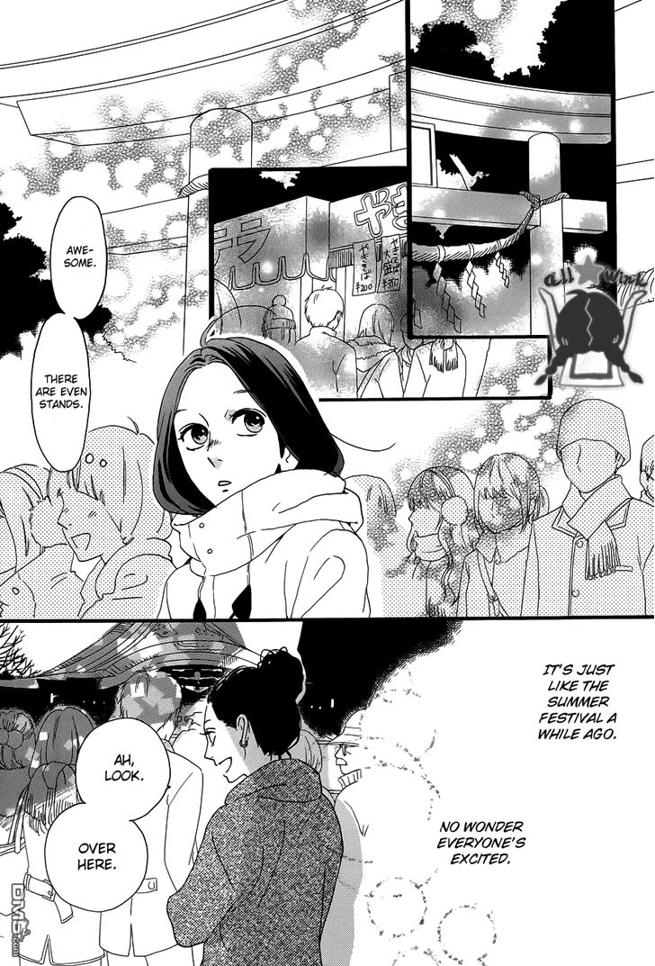 Hirunaka no Ryuusei Chapter 41 page 10 - Chapter 41
