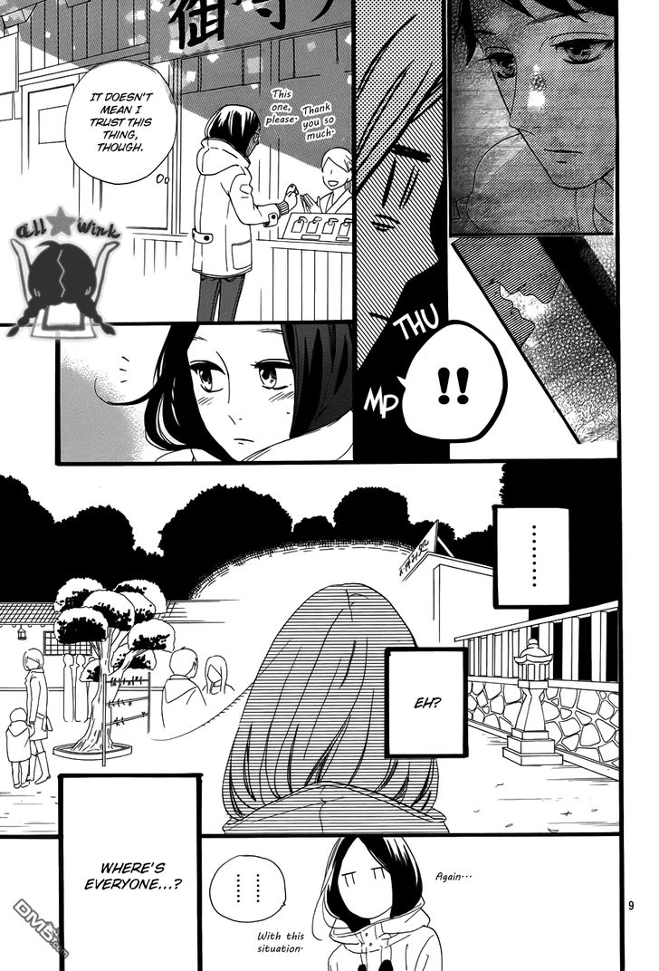 Hirunaka no Ryuusei Chapter 41 page 12 - Chapter 41