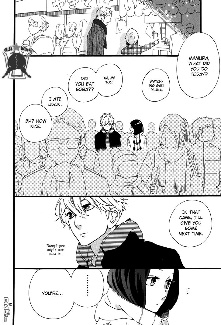Hirunaka no Ryuusei Chapter 41 page 15 - Chapter 41