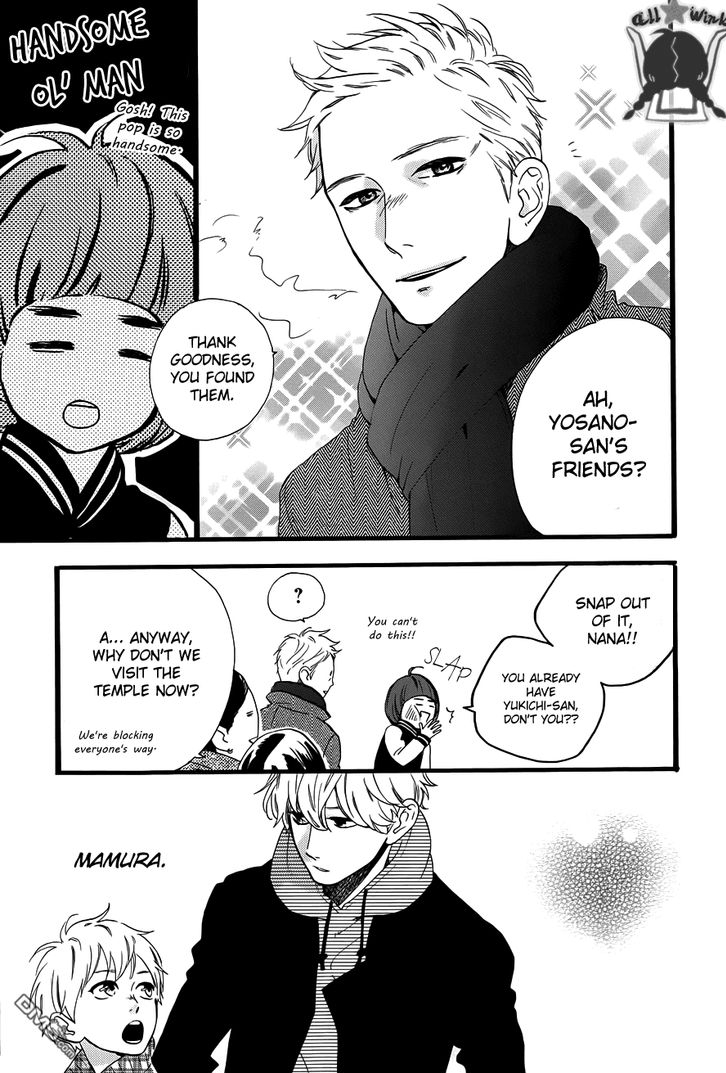 Hirunaka no Ryuusei Chapter 41 page 22 - Chapter 41