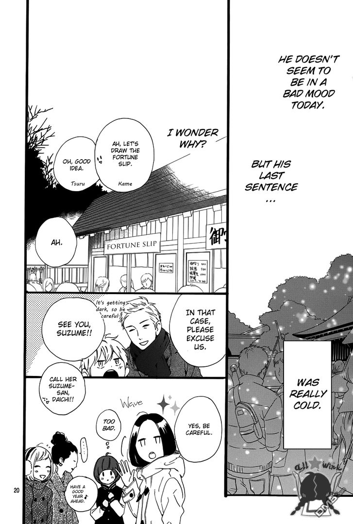 Hirunaka no Ryuusei Chapter 41 page 23 - Chapter 41