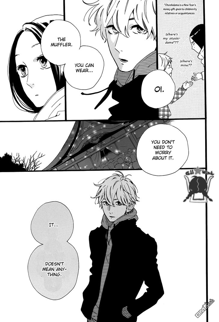 Hirunaka no Ryuusei Chapter 41 page 24 - Chapter 41